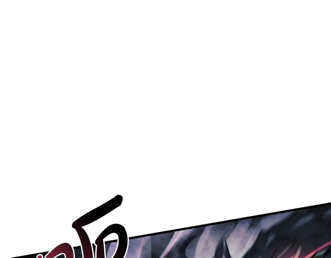 第54话 诅咒 第24页