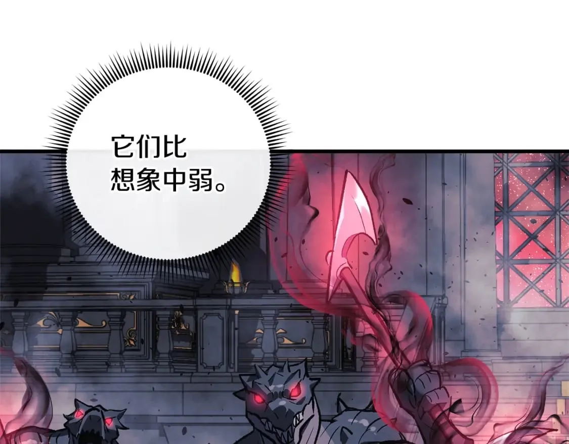 第54话 诅咒 第43页