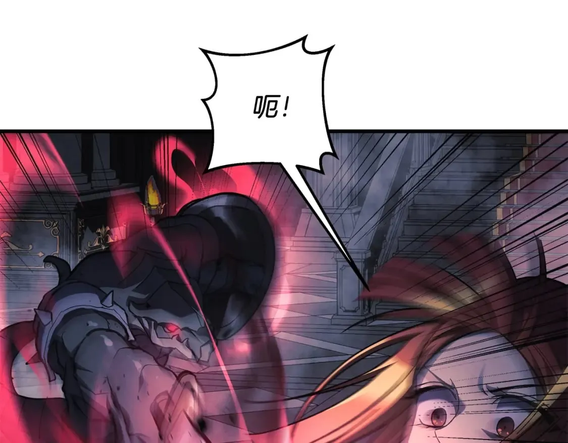 第54话 诅咒 第47页