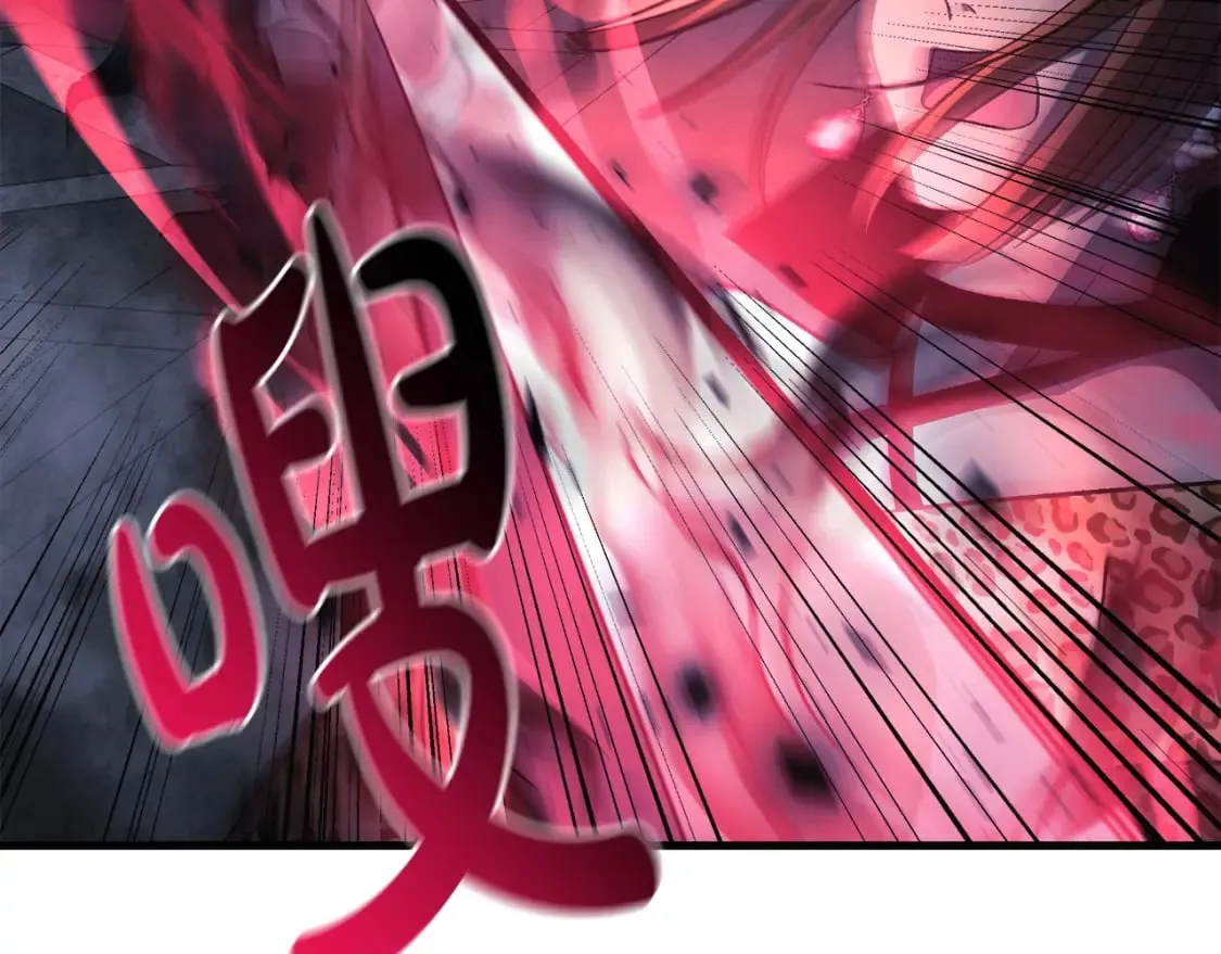 第54话 诅咒 第48页