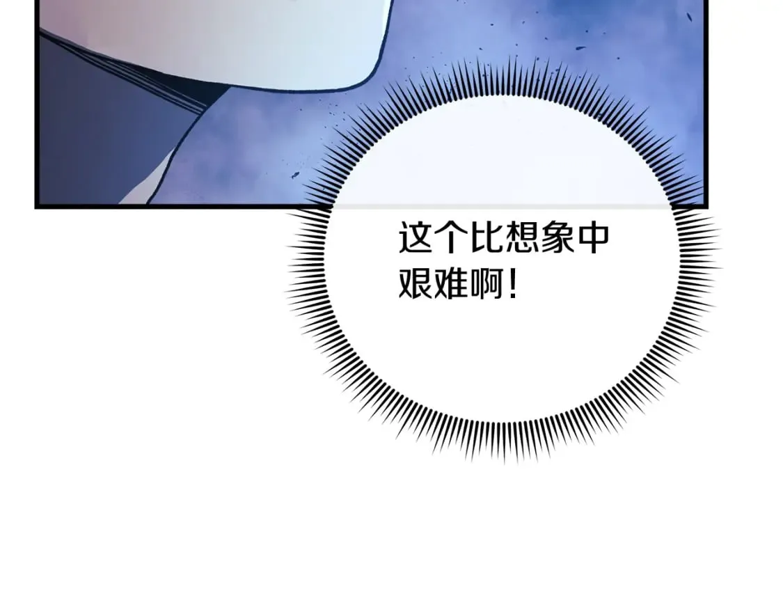 第54话 诅咒 第57页