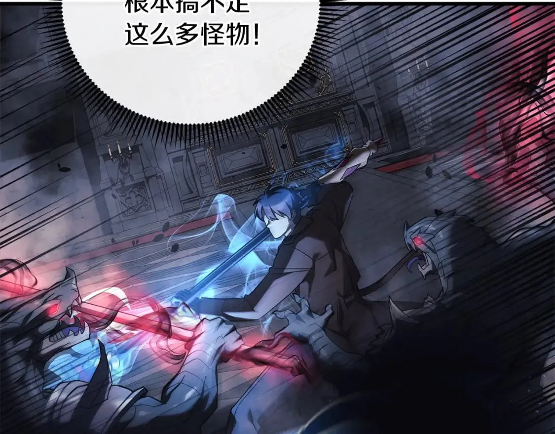 第54话 诅咒 第63页