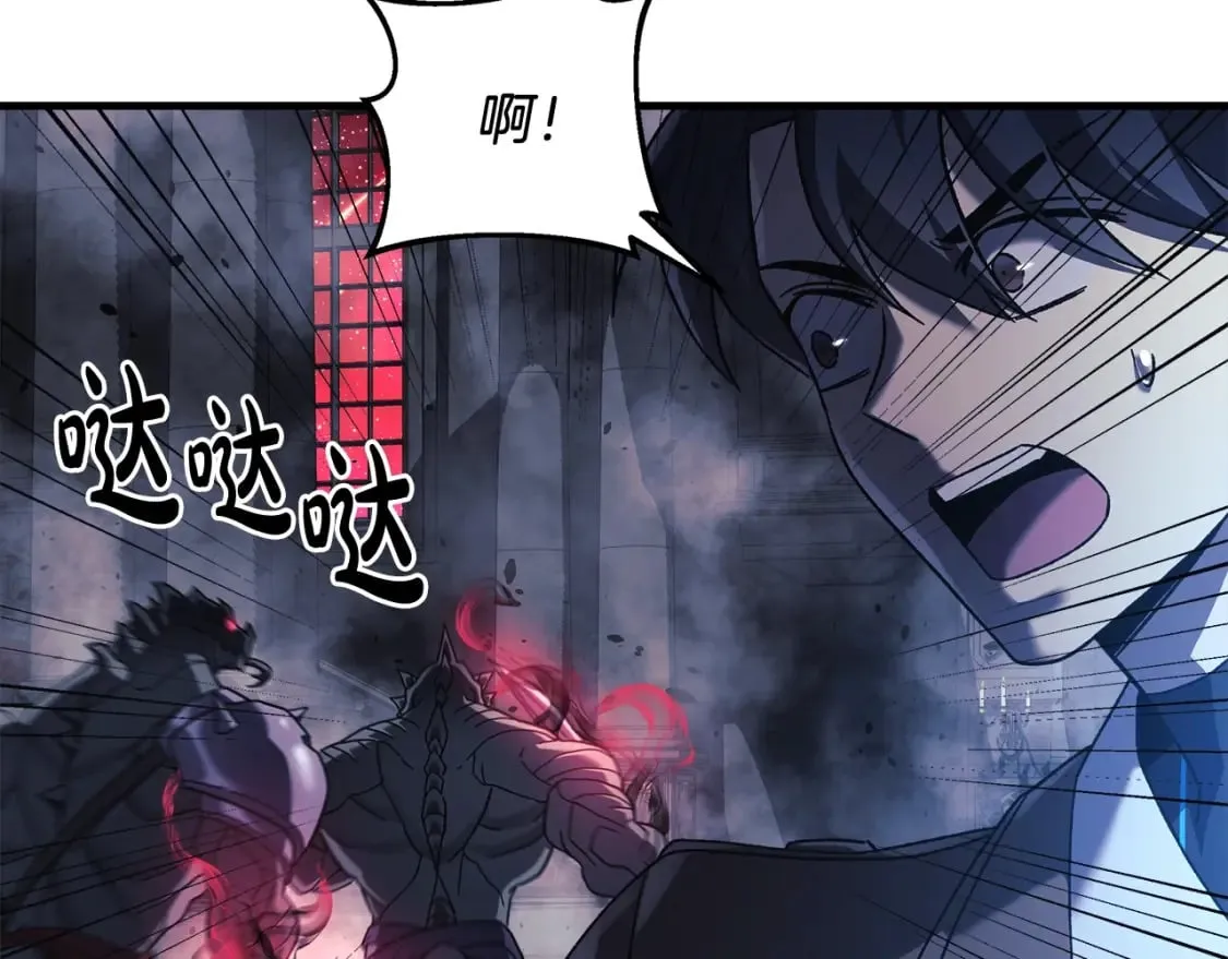 第54话 诅咒 第65页