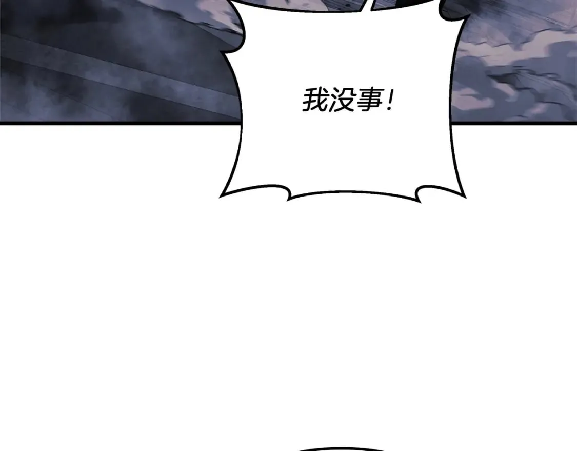 第54话 诅咒 第69页