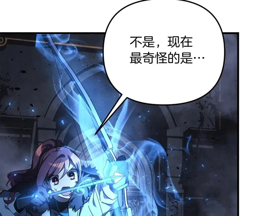 第54话 诅咒 第70页