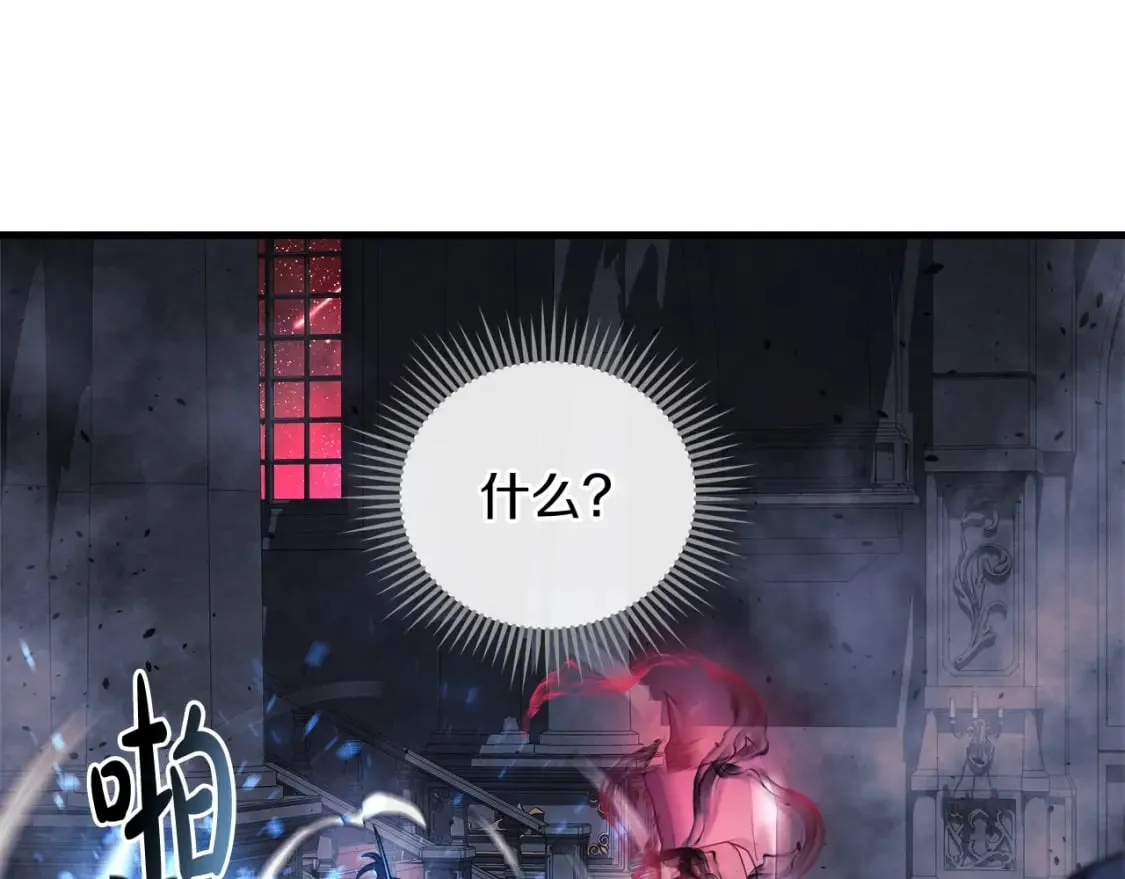 第54话 诅咒 第74页