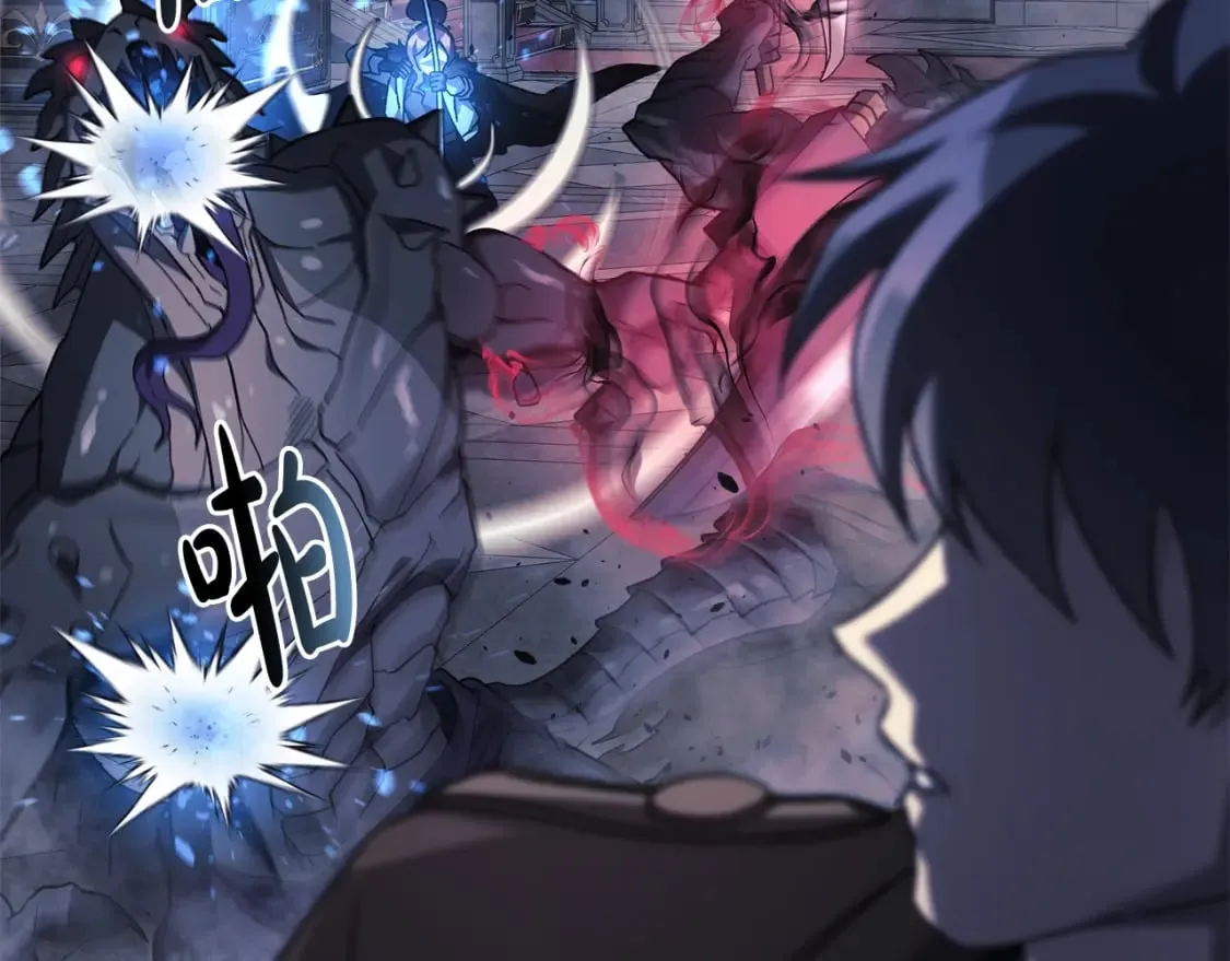 第54话 诅咒 第75页