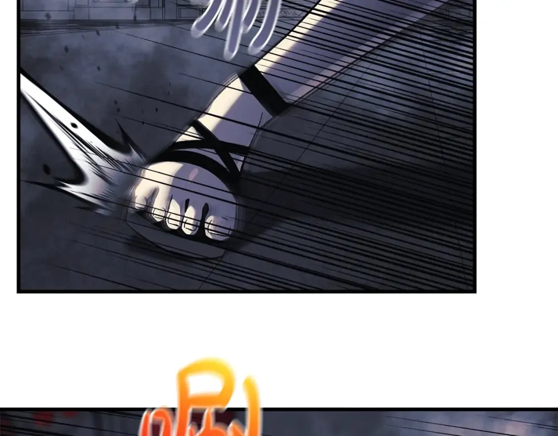 第54话 诅咒 第82页