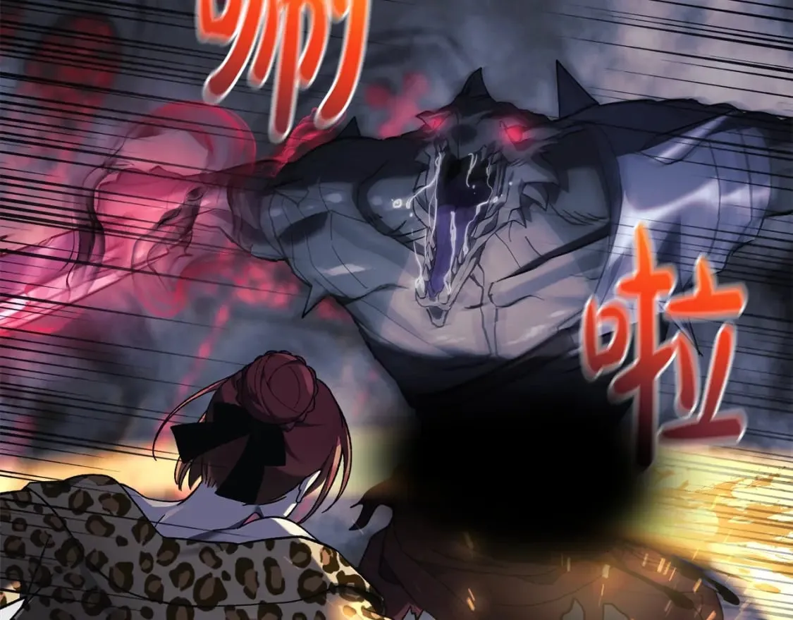 第54话 诅咒 第83页