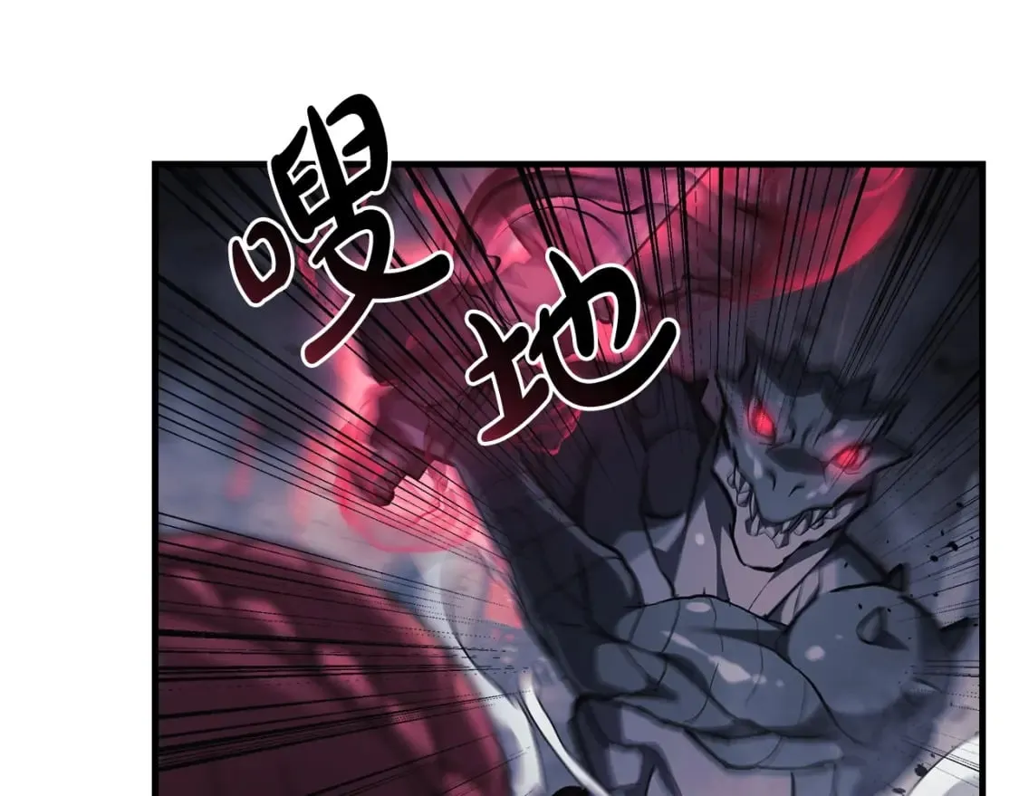 第54话 诅咒 第91页
