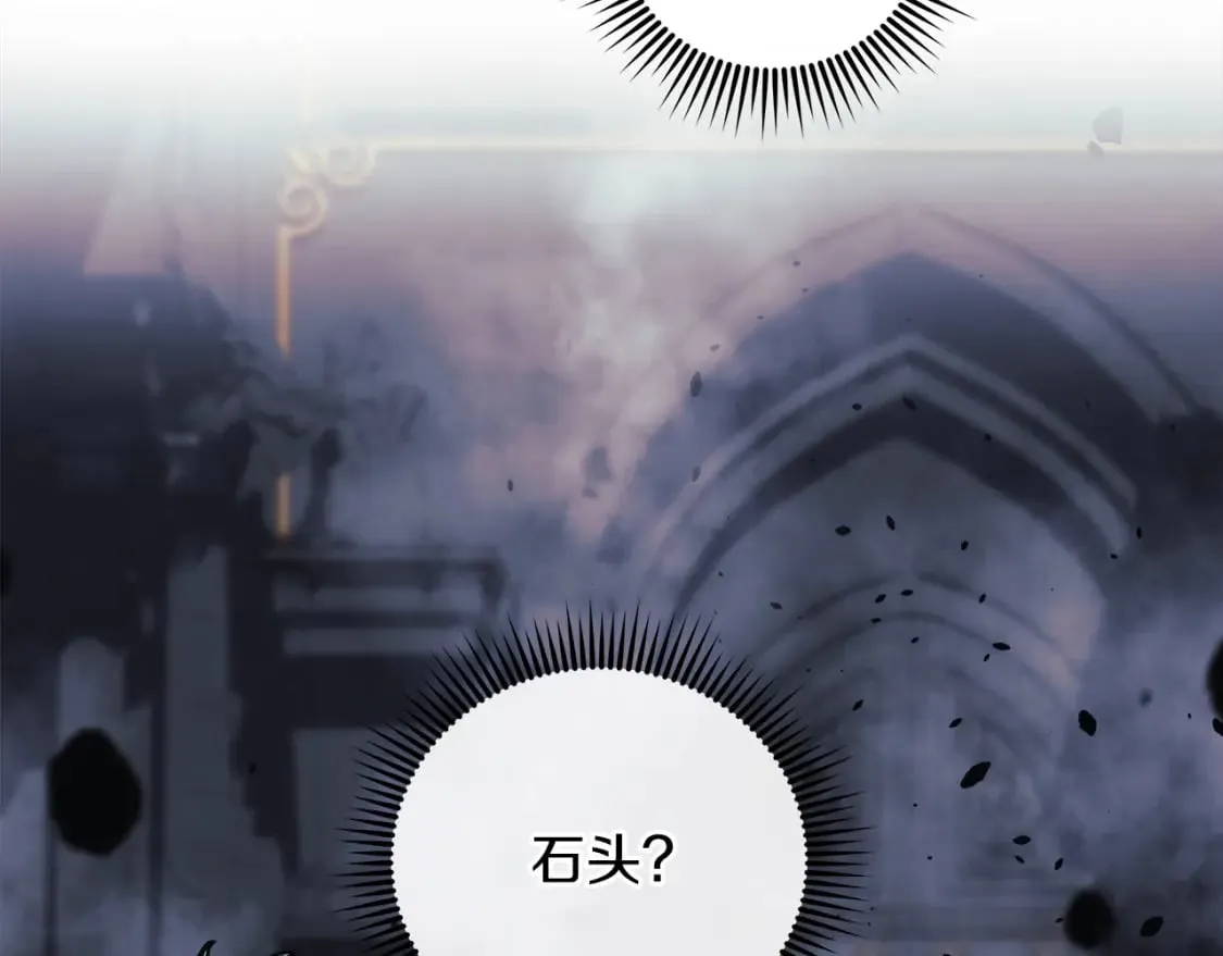 第54话 诅咒 第106页