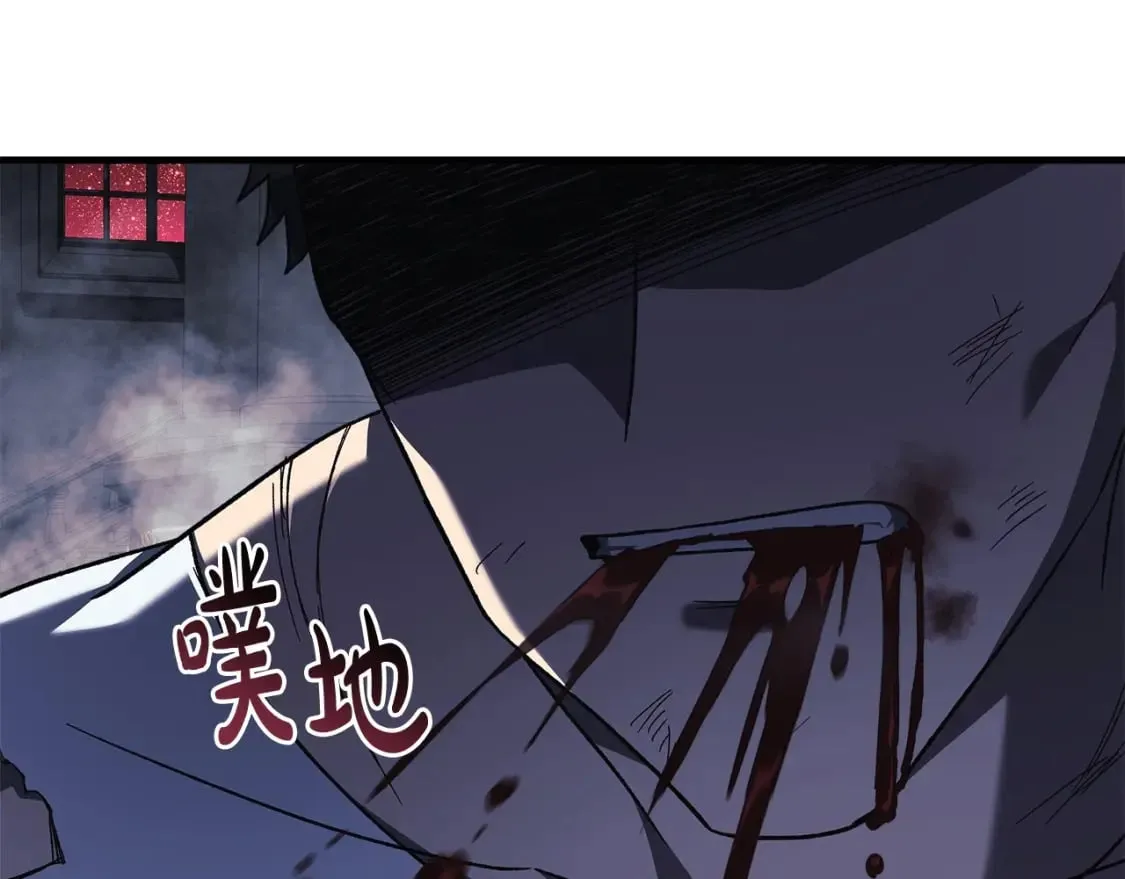 第54话 诅咒 第115页