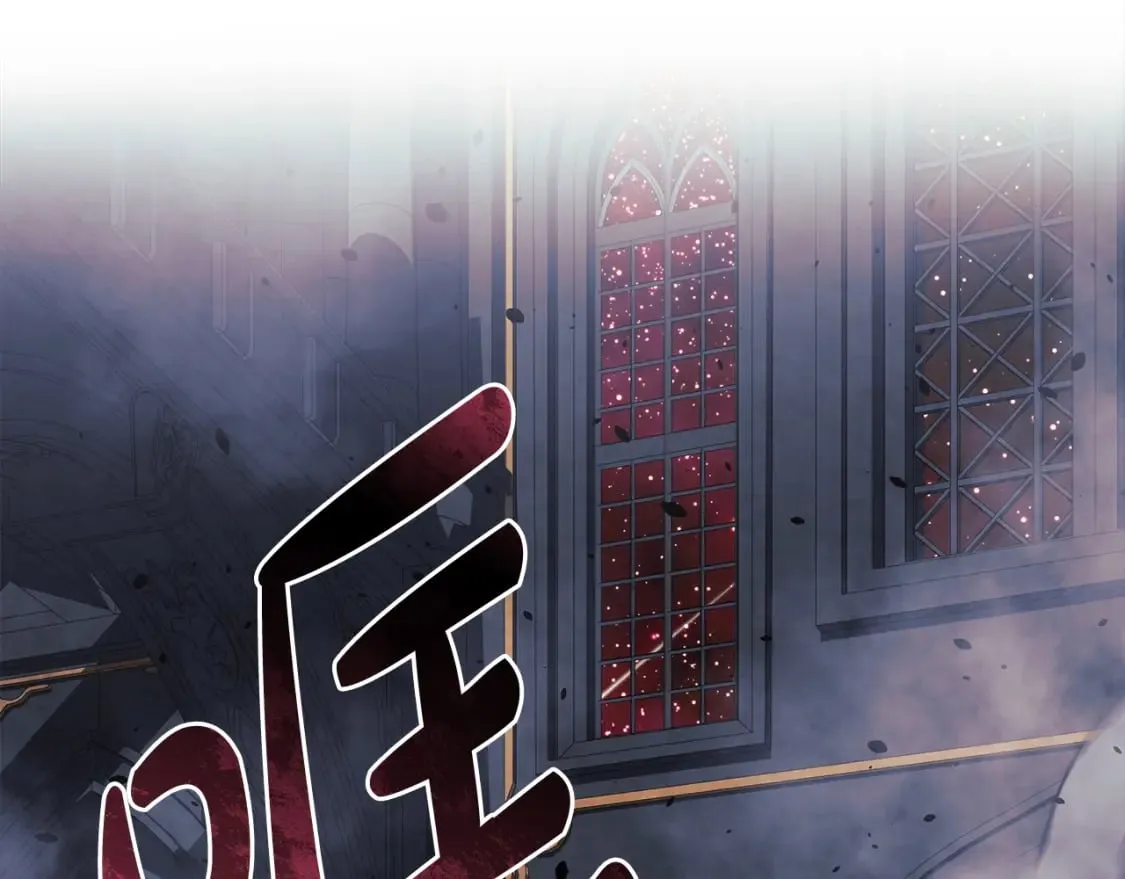 第54话 诅咒 第119页