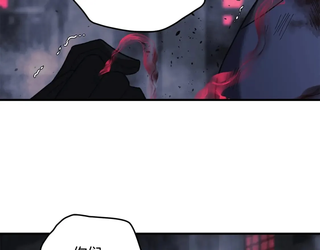 第54话 诅咒 第127页