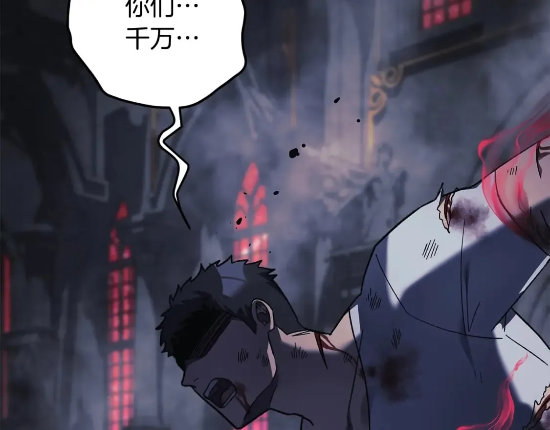 第54话 诅咒 第128页