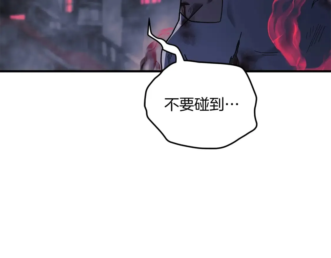 第54话 诅咒 第129页