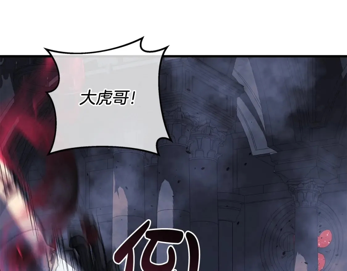 第54话 诅咒 第130页