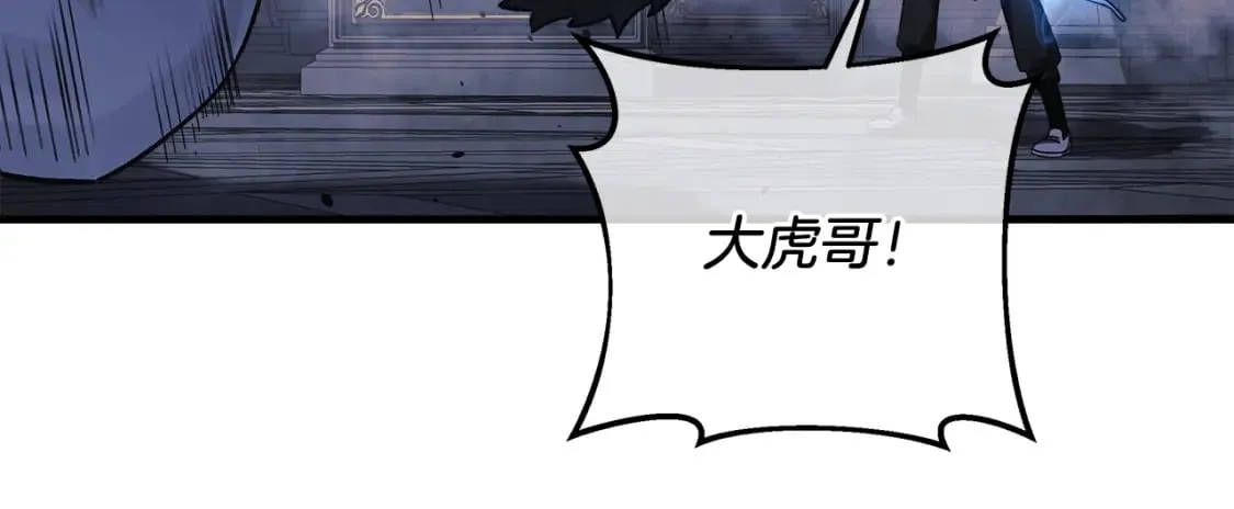 第54话 诅咒 第132页