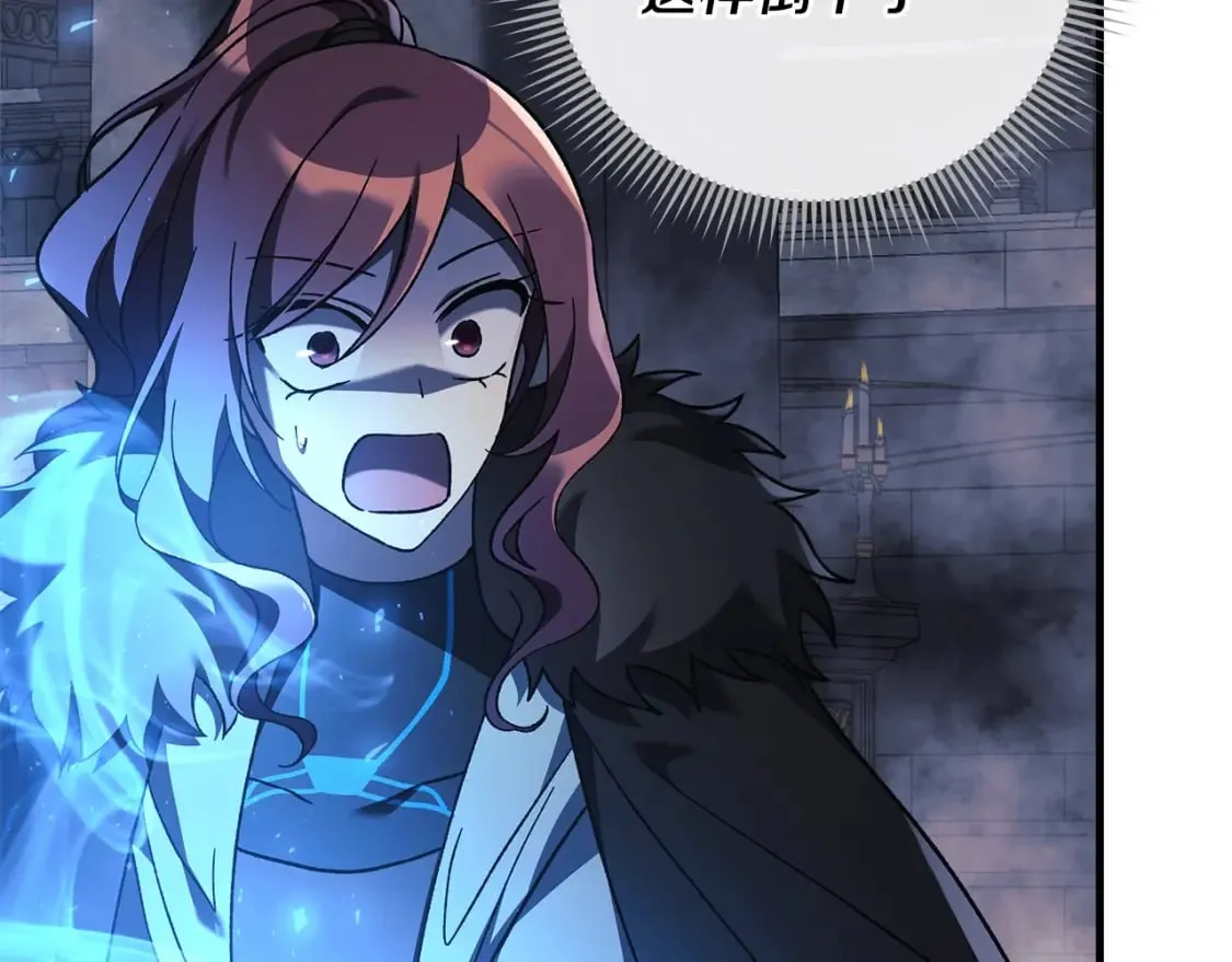 第54话 诅咒 第134页