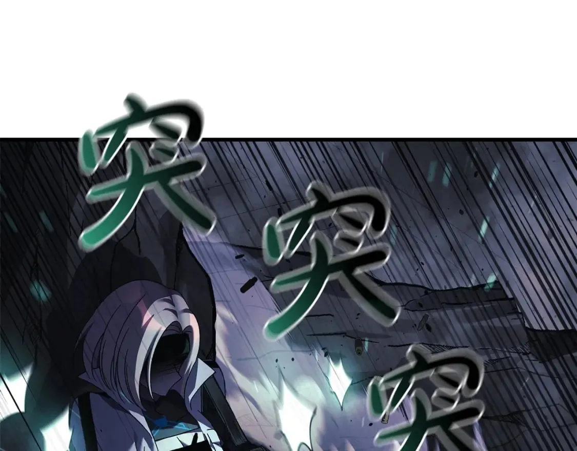 第54话 诅咒 第138页