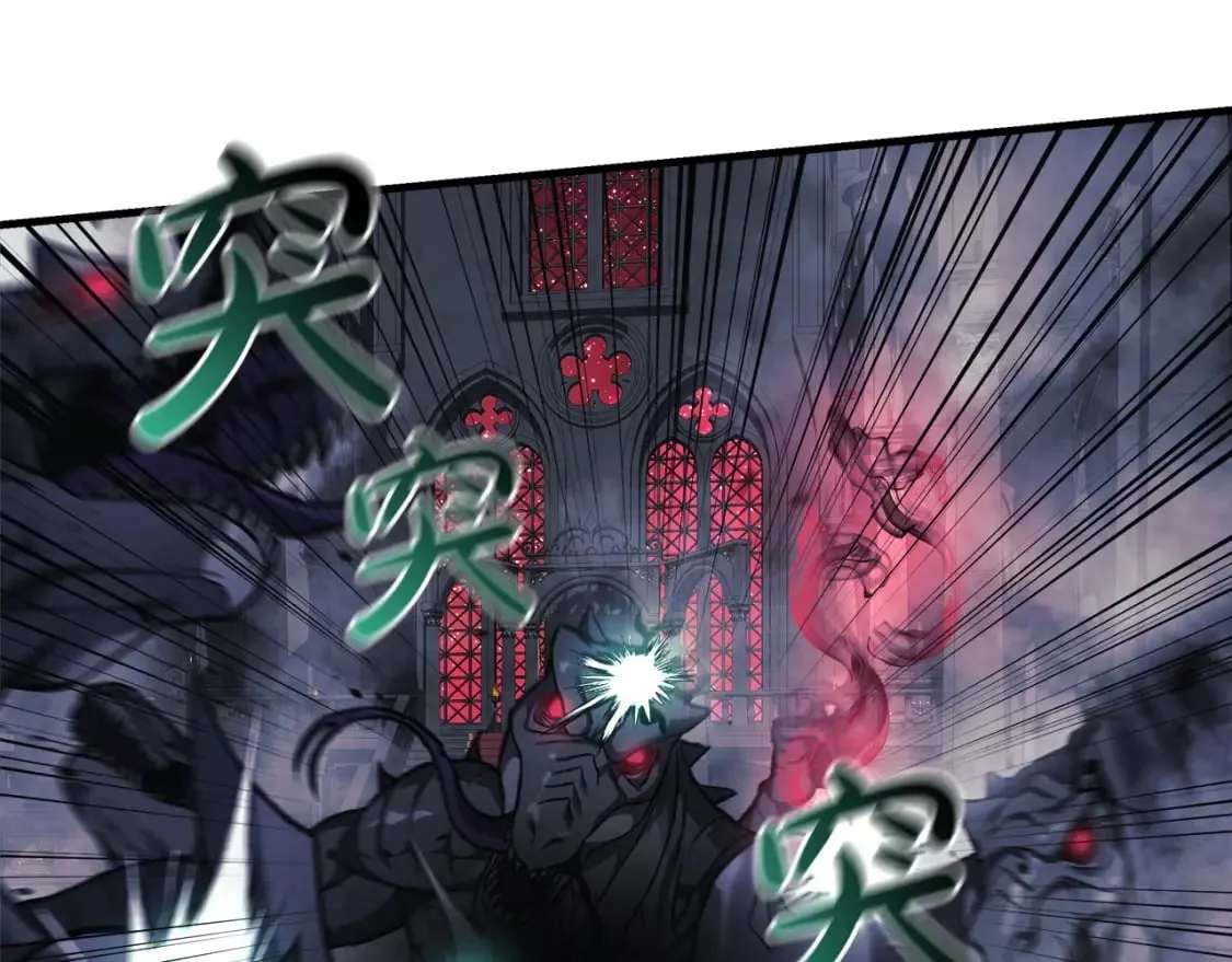 第54话 诅咒 第140页