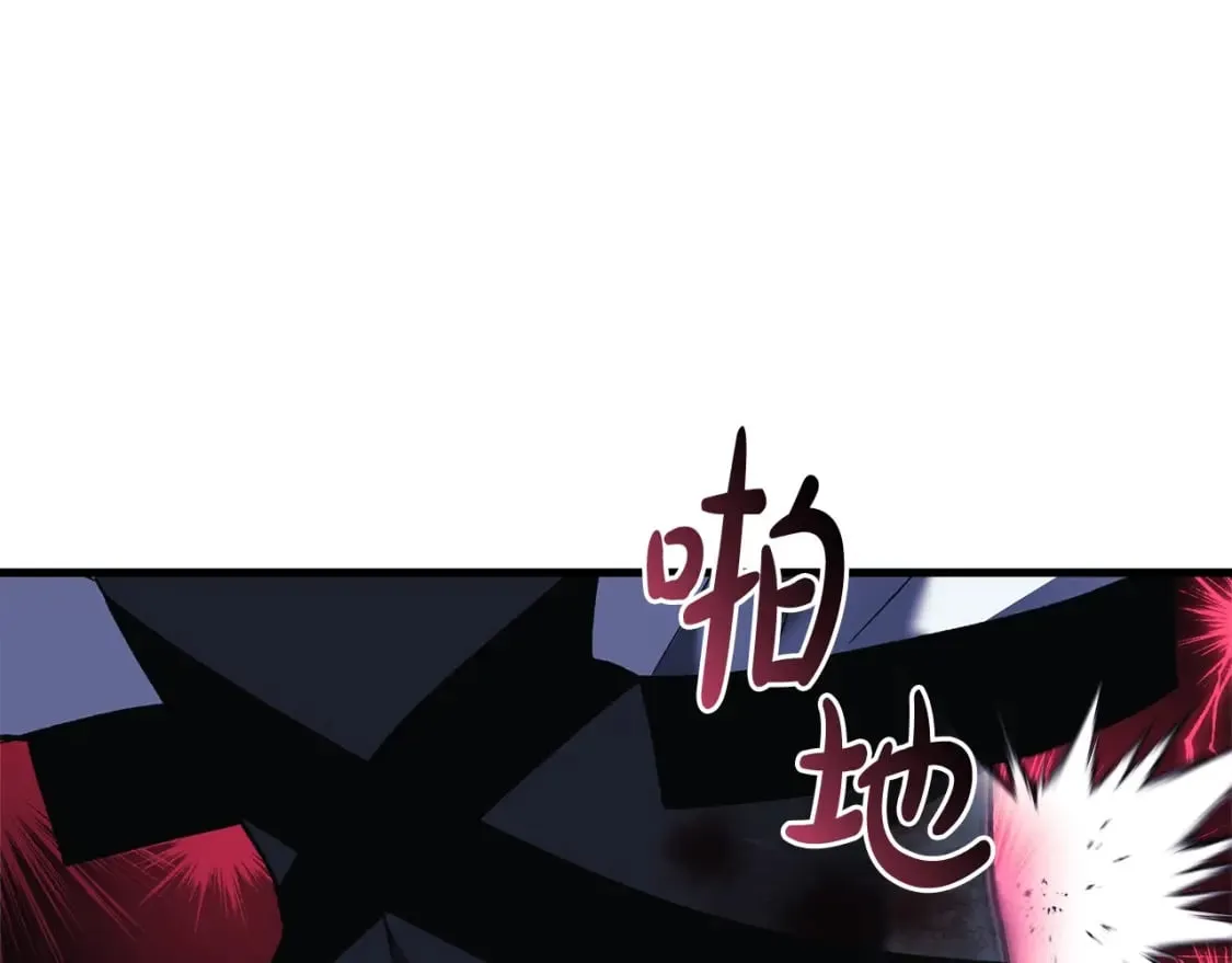 第54话 诅咒 第142页
