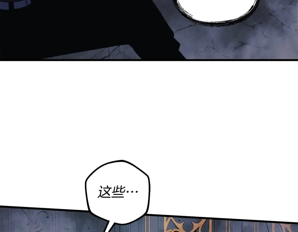 第54话 诅咒 第145页