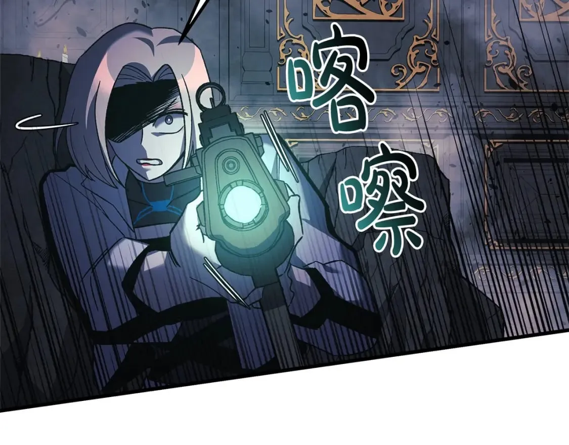 第54话 诅咒 第146页