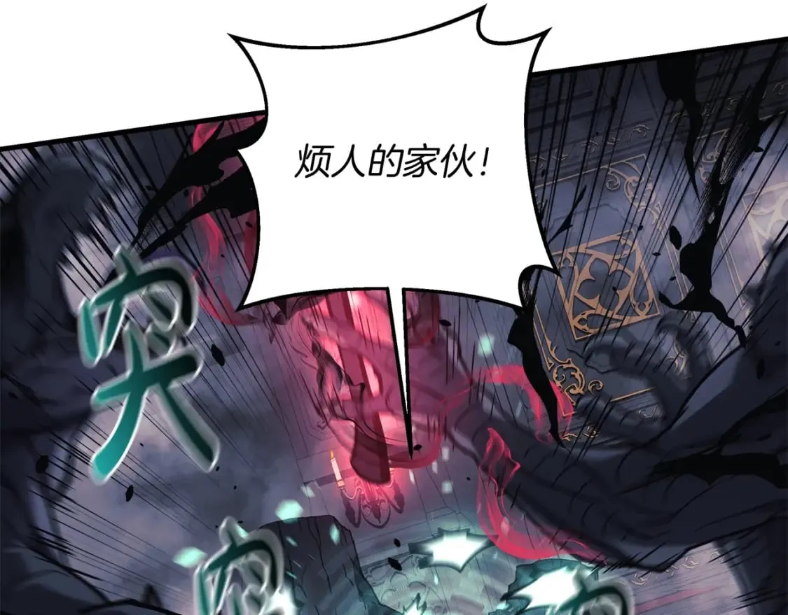 第54话 诅咒 第147页