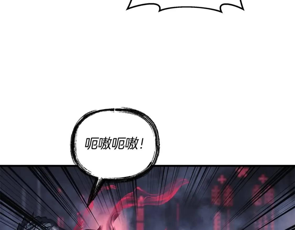第54话 诅咒 第152页