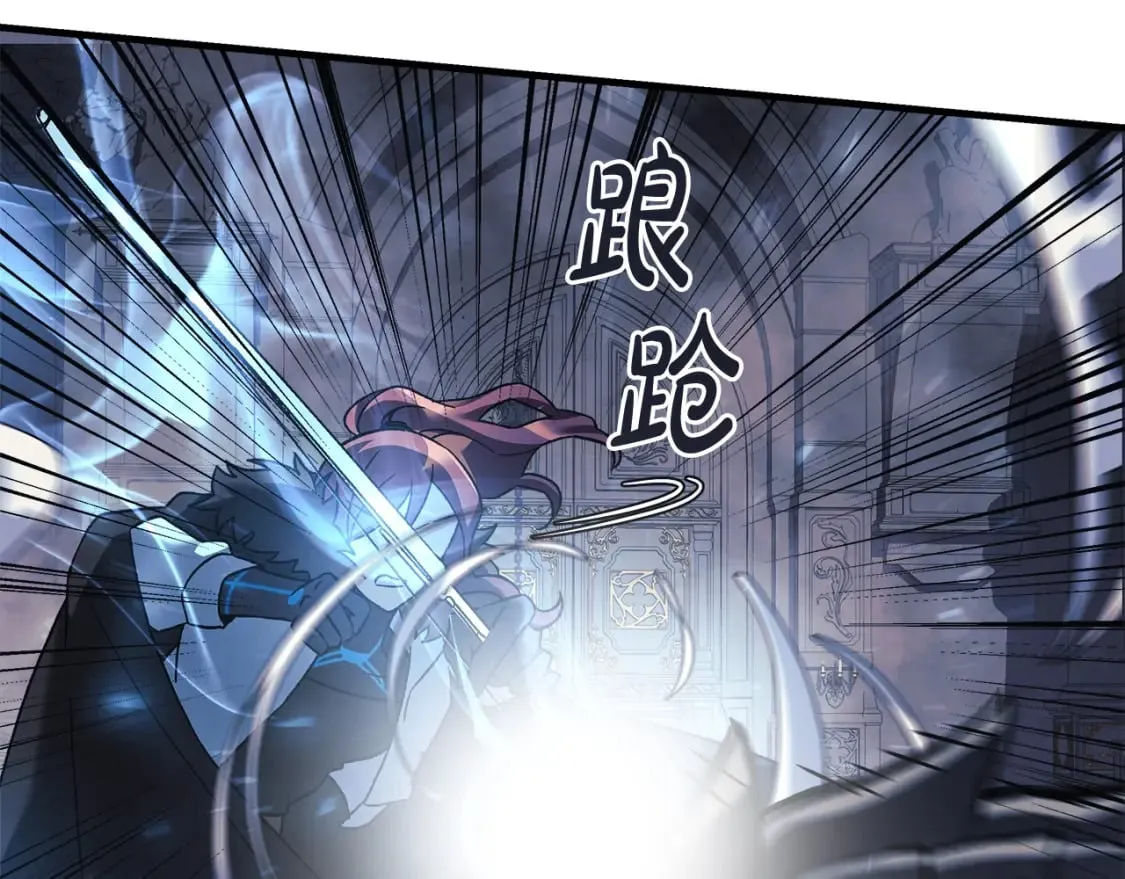 第54话 诅咒 第155页