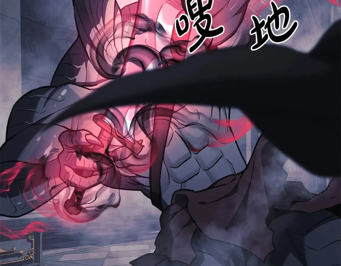 第54话 诅咒 第159页