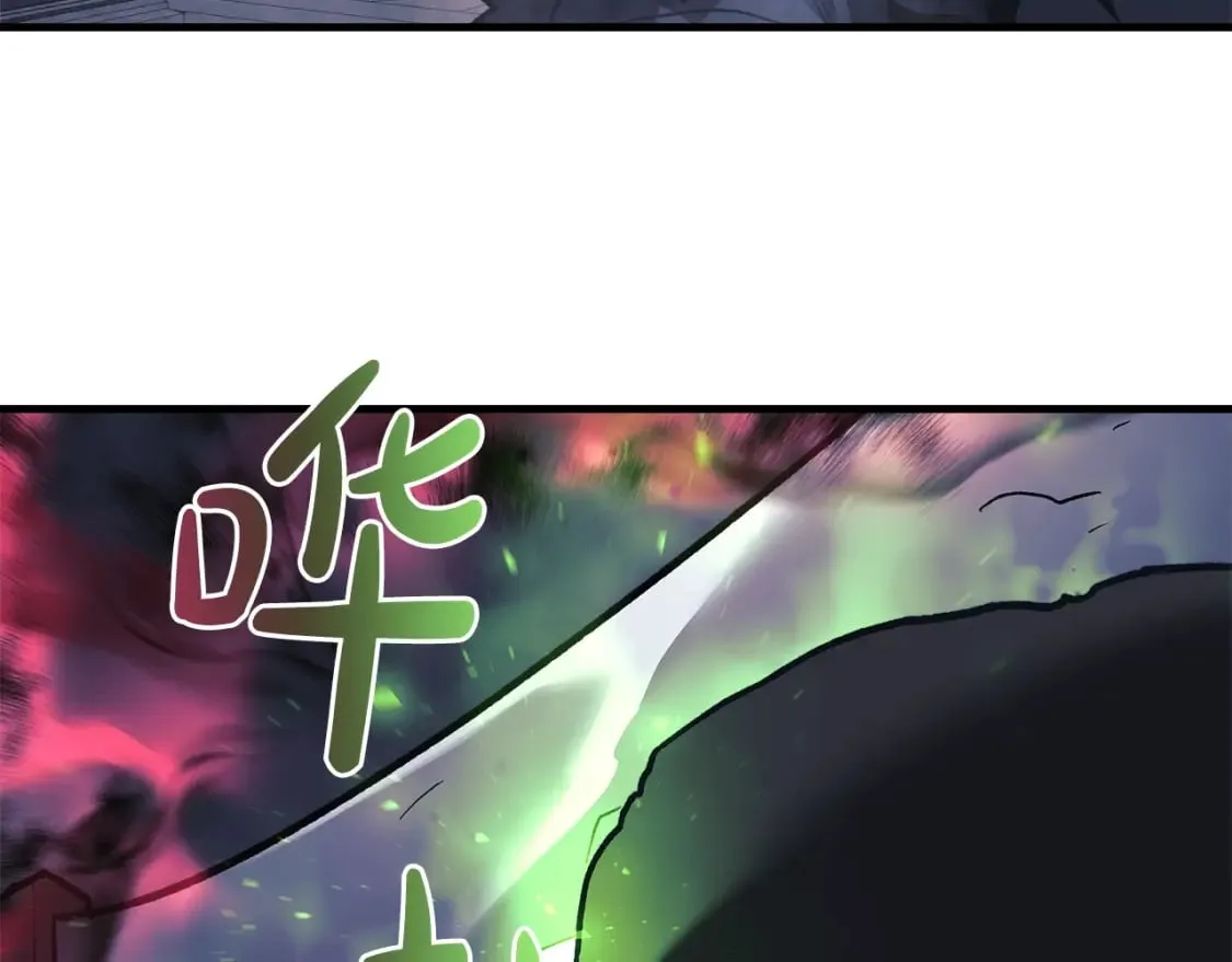 第54话 诅咒 第160页