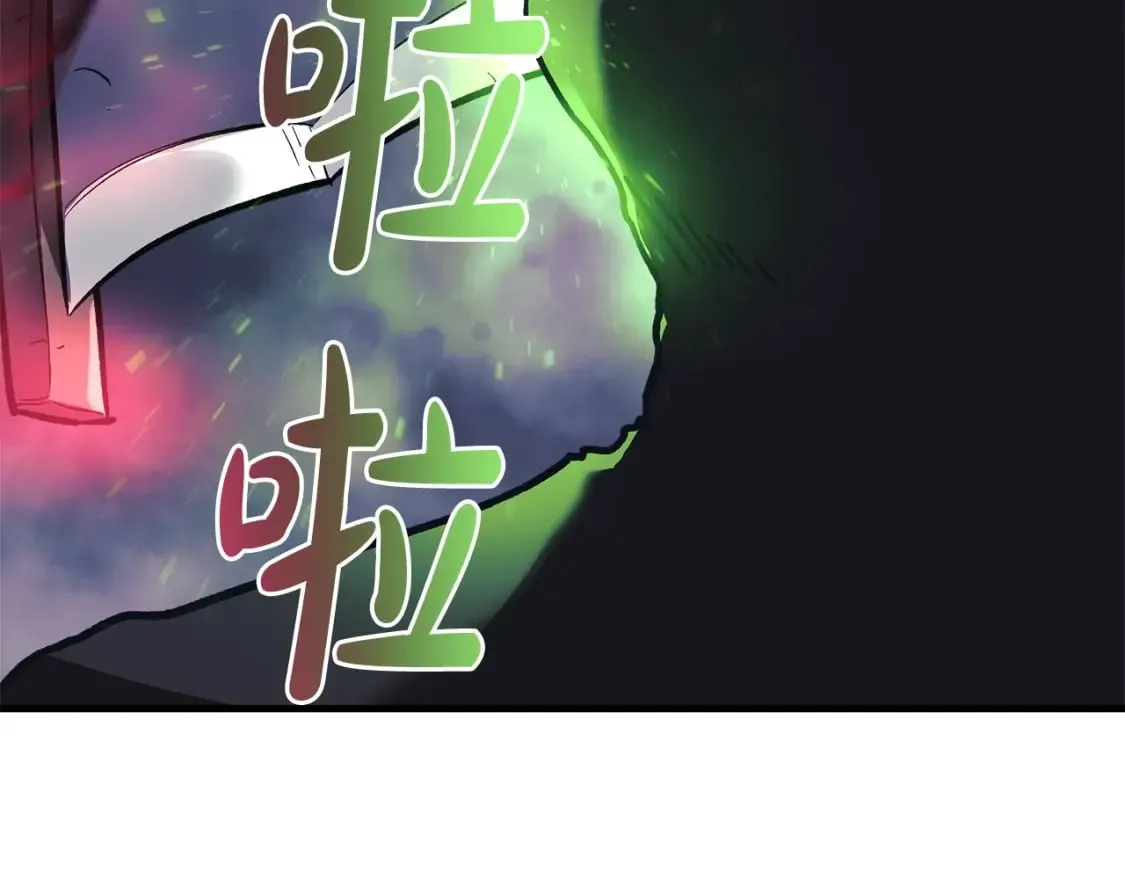第54话 诅咒 第161页