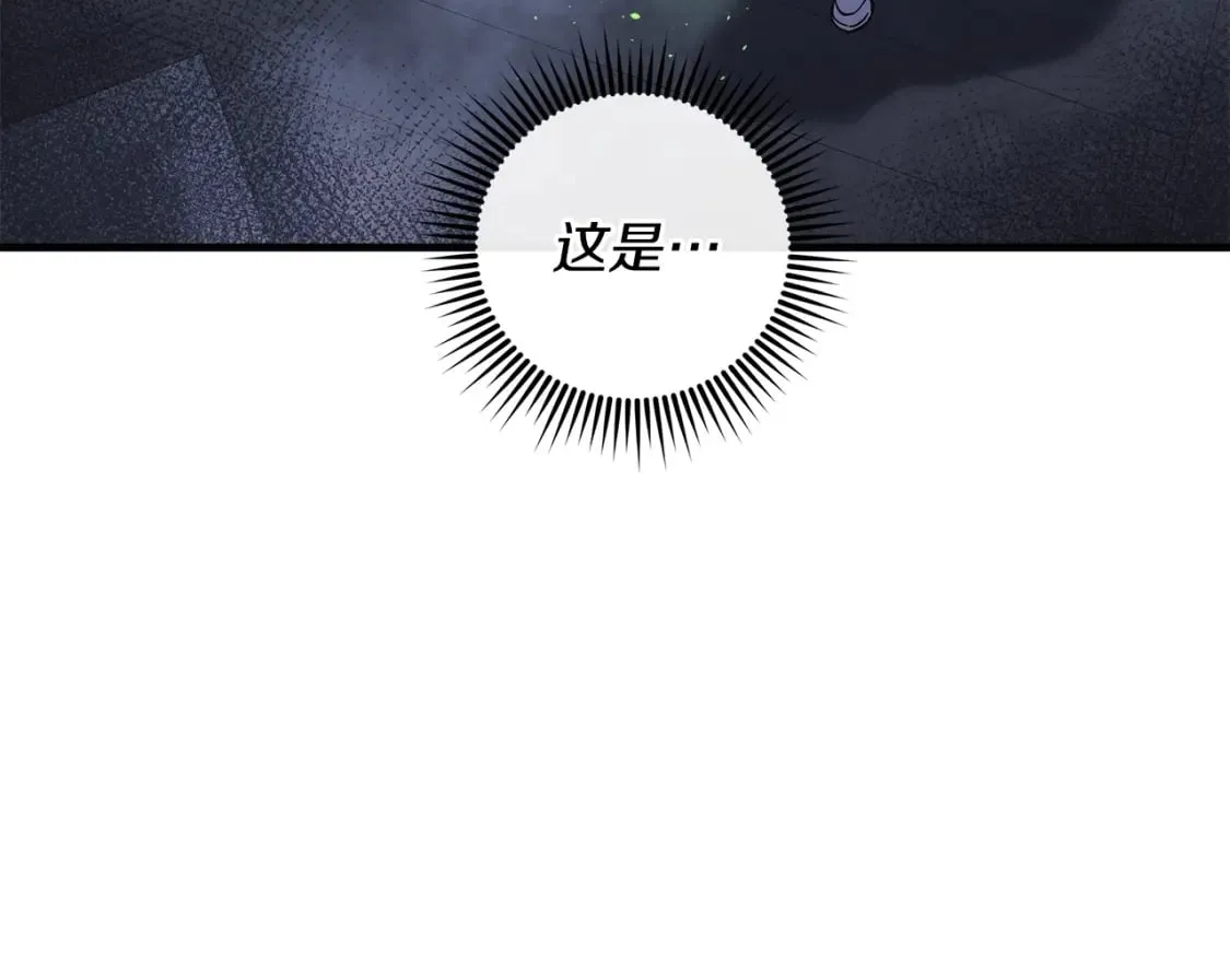 第54话 诅咒 第167页