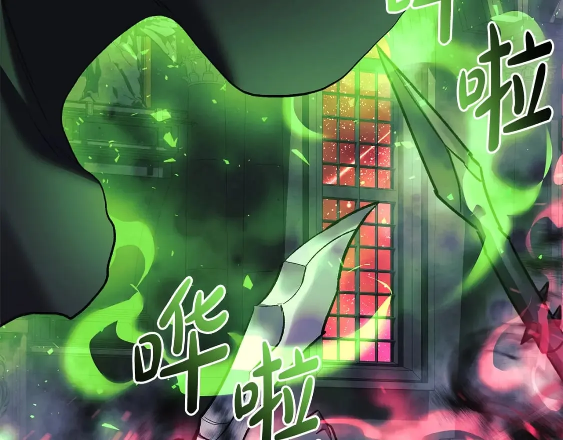 第54话 诅咒 第181页
