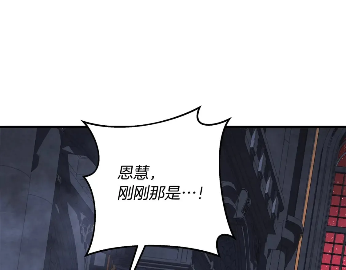 第54话 诅咒 第186页