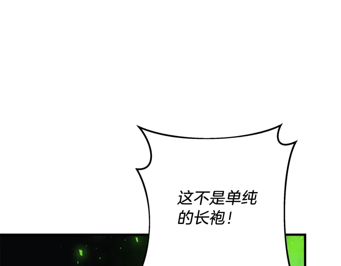 第54话 诅咒 第189页