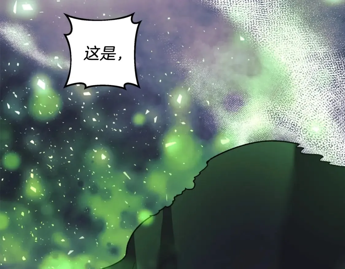 第54话 诅咒 第192页