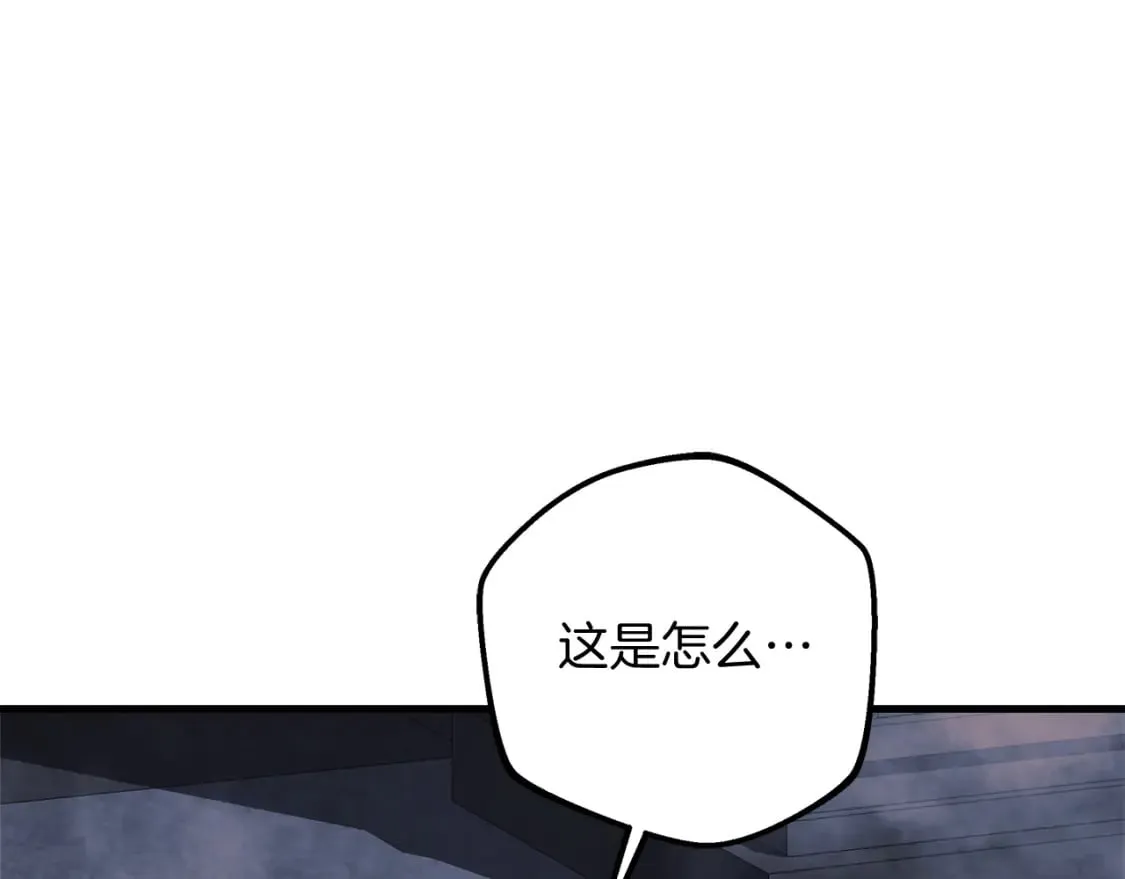第57话 付出一切 第16页
