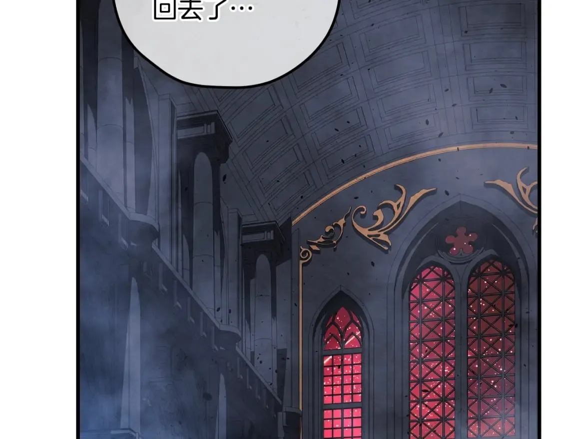 第57话 付出一切 第29页