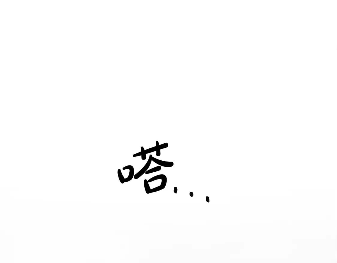 第57话 付出一切 第38页