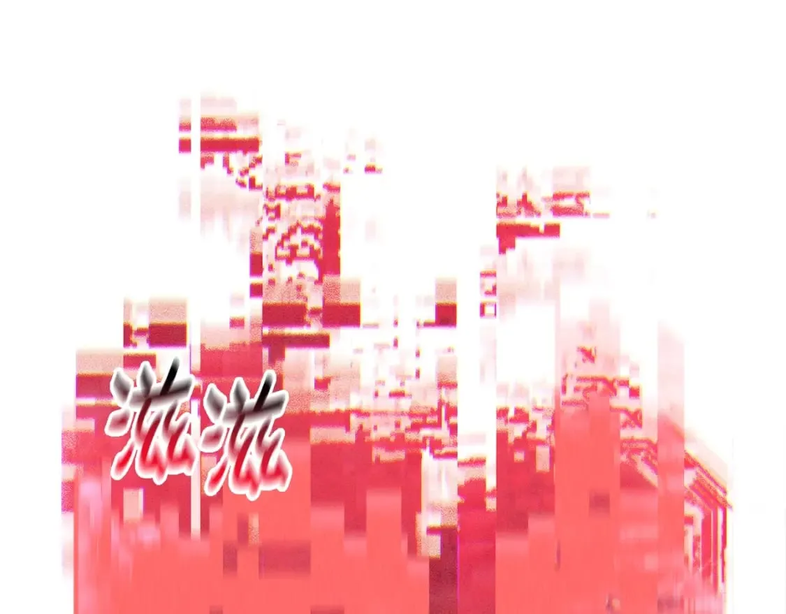 第57话 付出一切 第44页