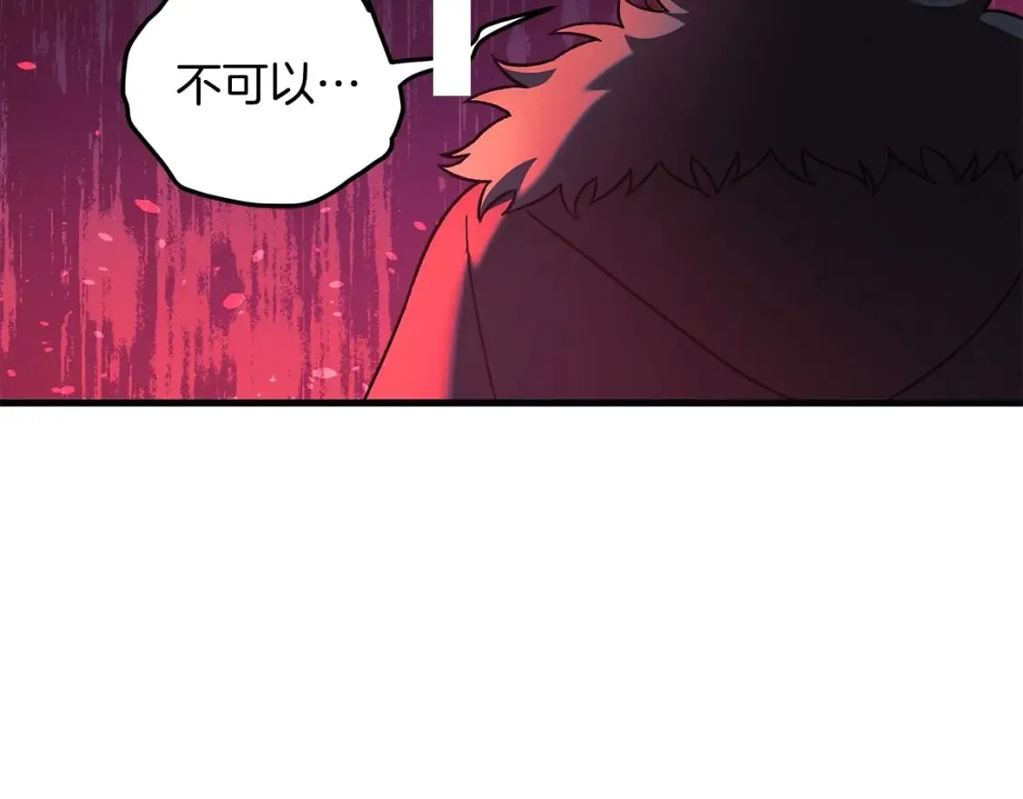 第57话 付出一切 第47页