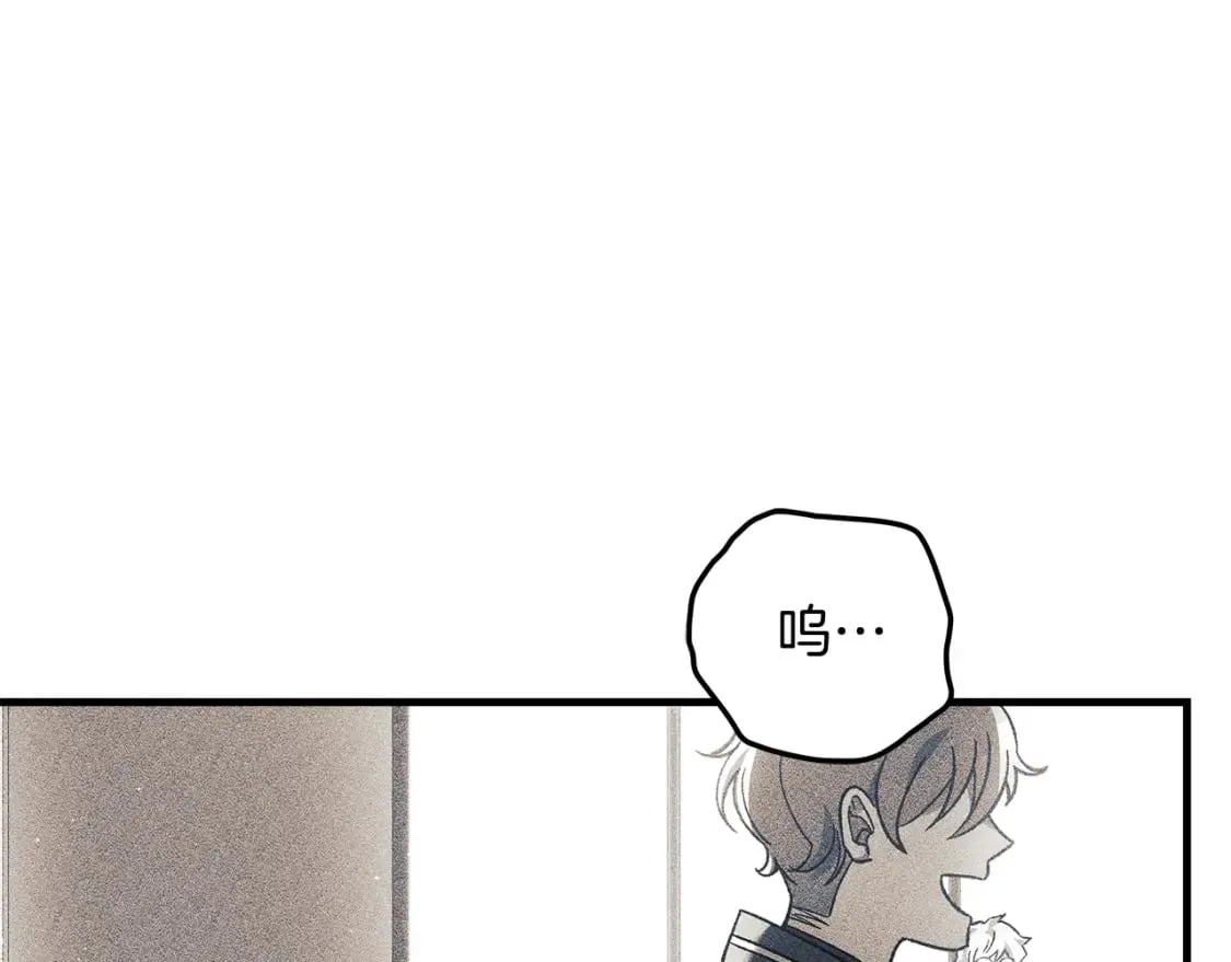 第57话 付出一切 第68页