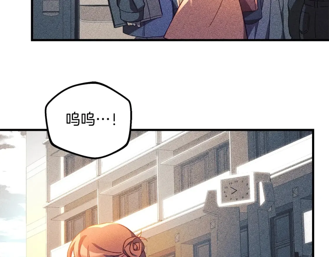 第57话 付出一切 第71页