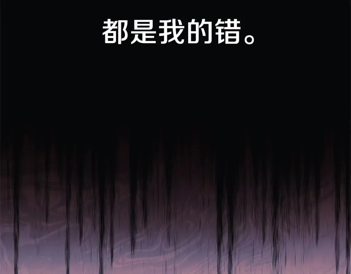 第57话 付出一切 第114页
