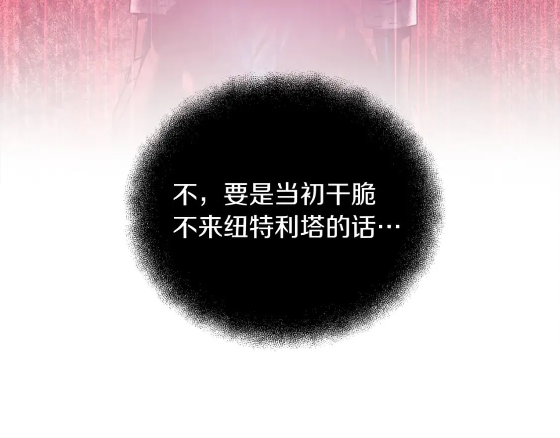 第57话 付出一切 第124页