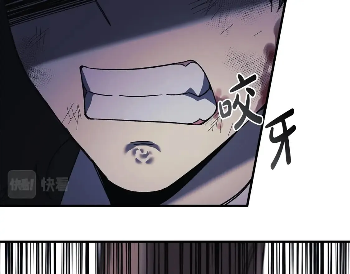 第57话 付出一切 第127页