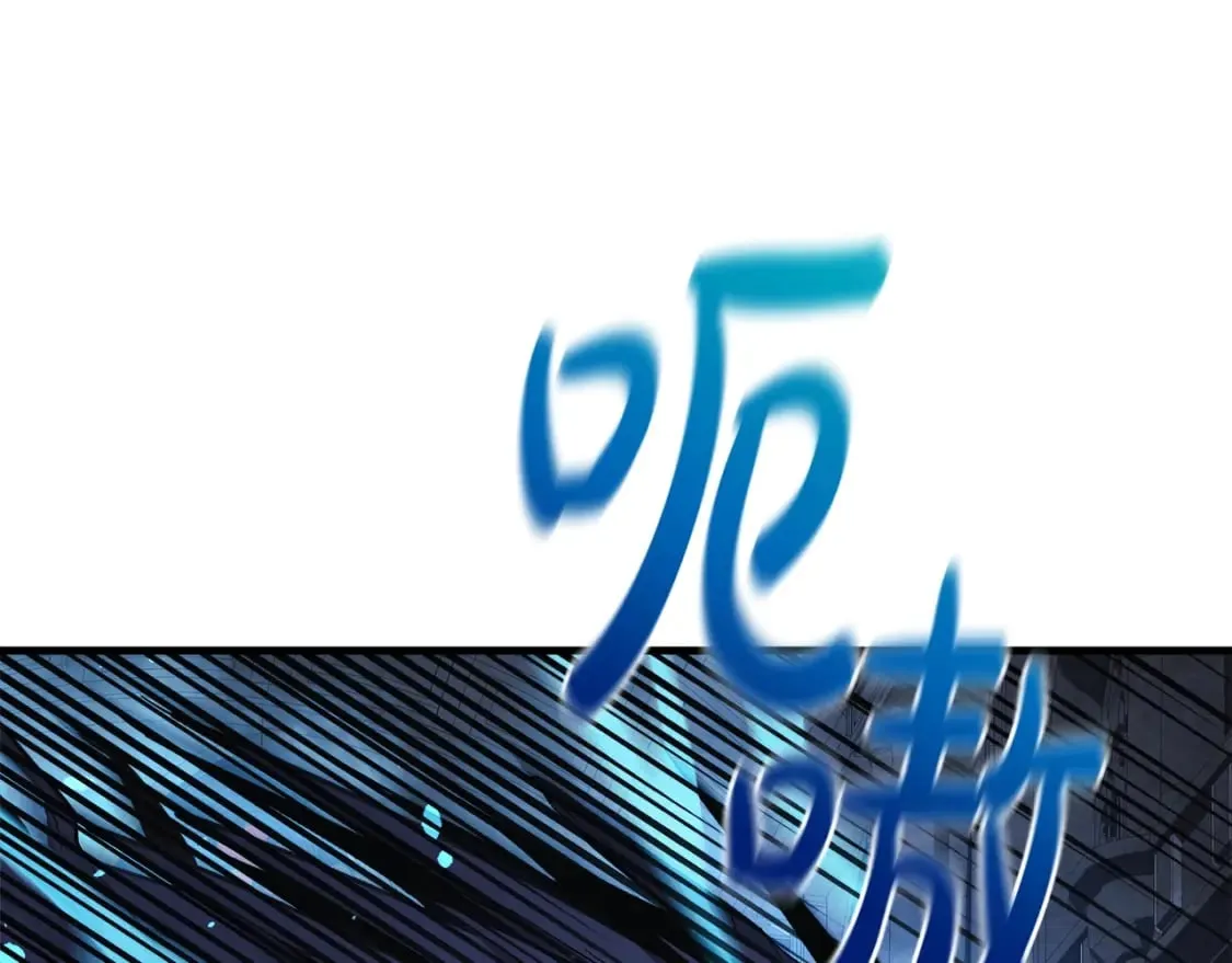 第57话 付出一切 第144页